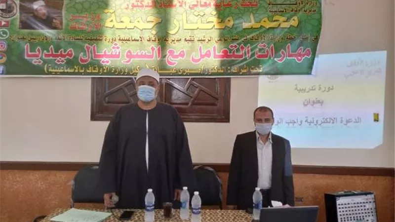 انطلاق دورة السوشيال ميديا لنشر الفكر المستنير بأوقاف الإسماعيلية..صور
