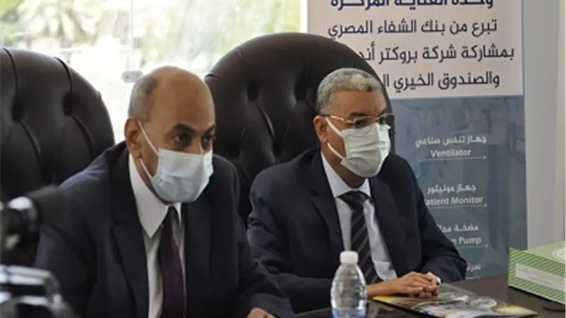 محافظ المنيا ورئيس الجامعة يفتتحان وحدة العناية المركزة المجهزة من بنك الشفاء المصري