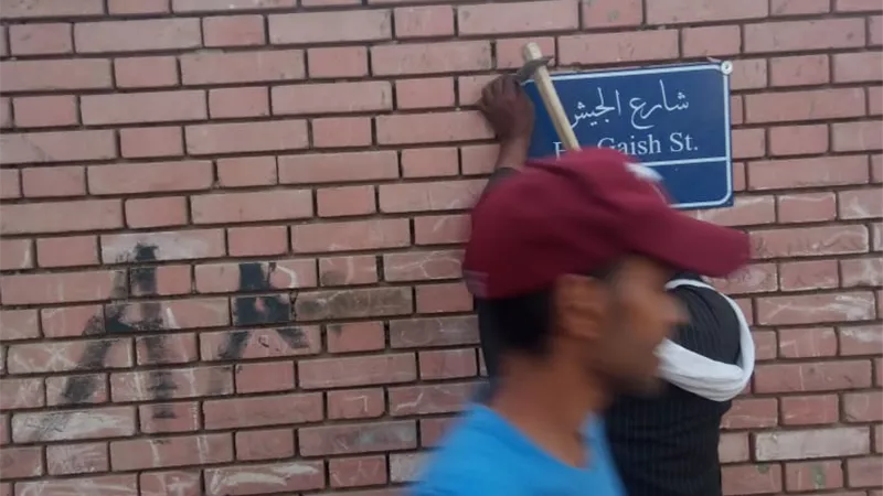 رئيس مدينة سفاجا تعلن تغيير وإعادة تسمية الشوارع بمنطقة سفاجا