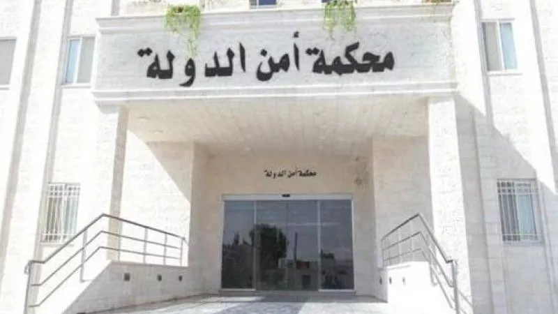 أمن الدولة في الأردن تصدر حكما في 