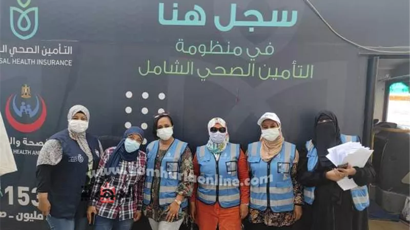 توافد المواطنين علي فتح الملفات العائلية في منظومة التأمين الصحي الشامل بالسويس