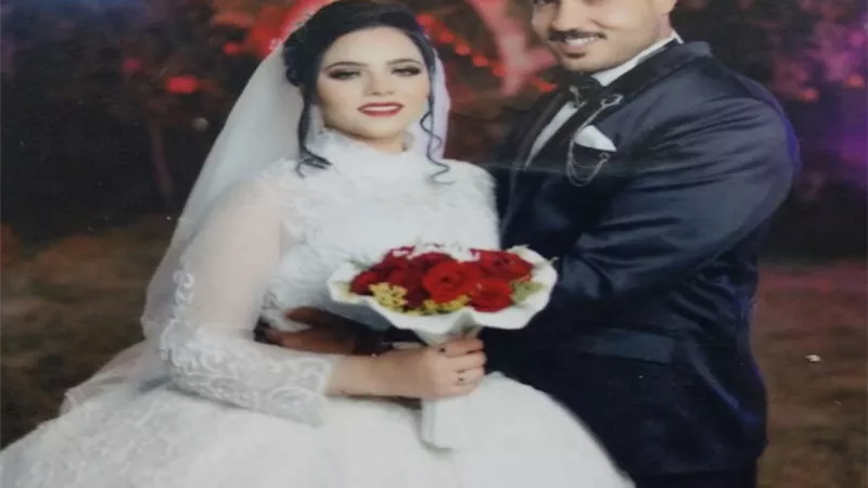 مبروك الزفاف