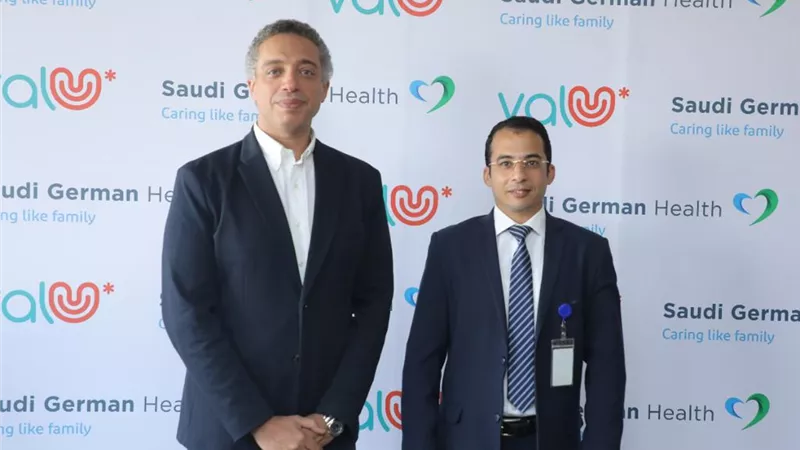 «ڤاليو» تعلن عن توقيع اتفاقية شراكة مع المستشفى السعودي الألماني بالقاهرة