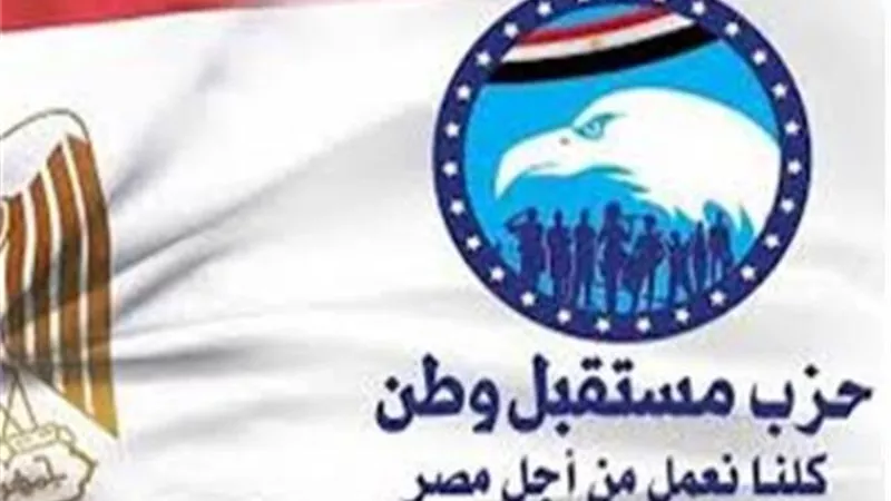 مستقبل وطن بروض الفرج يقدم مراجعات للثانوية العامة إلكترونياً