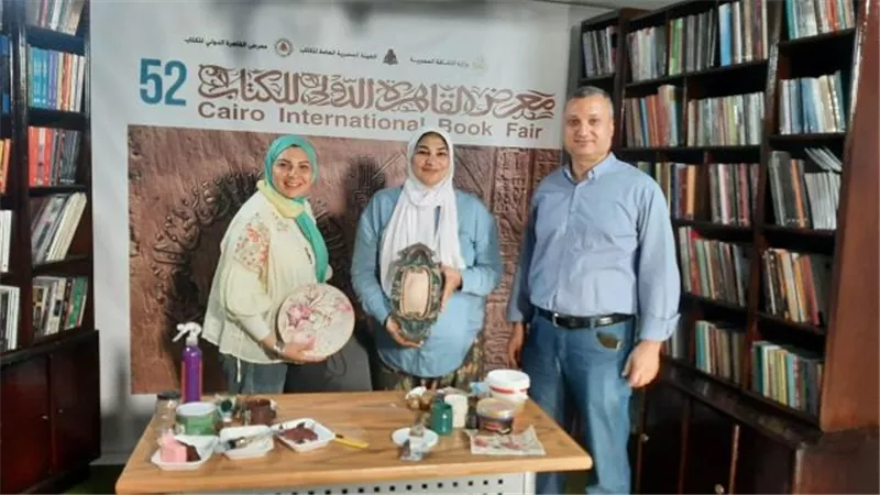 تعرف على أنشطة كلية التربية الفنية جامعة حلوان التى تصدرت معرض القاهرة للكتاب.. بالصور