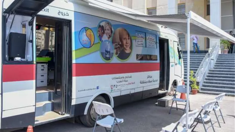 القابضة للمياه.. وحدات متنقلة لتقديم جميع الخدمات للمواطنين بالإسكندرية