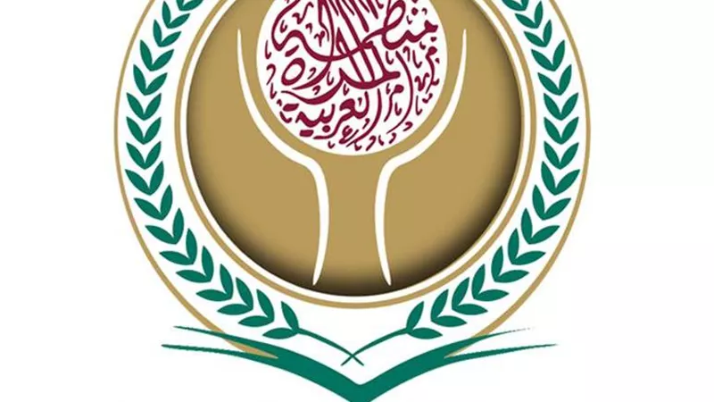 انتقال رئاسة المجلس الأعلى لمنظمة المرأة العربية من دولة لبنان إلى ليبيا