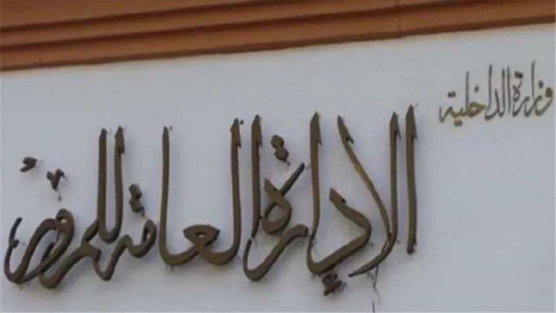 ضبط 5031 مخالفة متنوعة في حملات لتحقيق الانضباط المروري بالشارع المصري