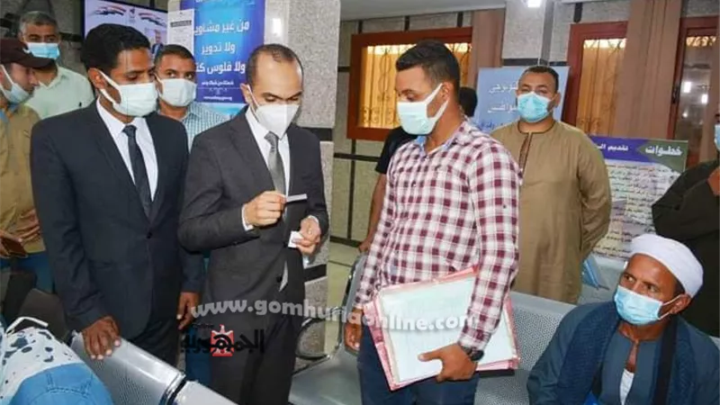 بوابة الجمهورية
