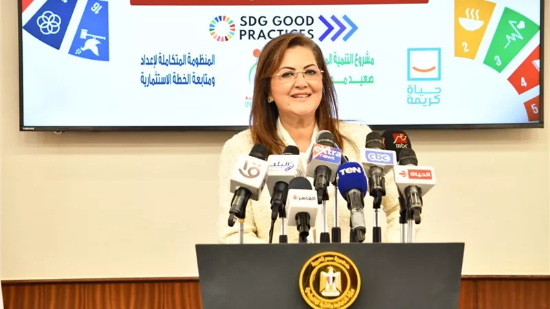 هالة السعيد: لأول مرة لدينا منظومة متكاملة لإعداد ومتابعة الخطة الاستثمارية