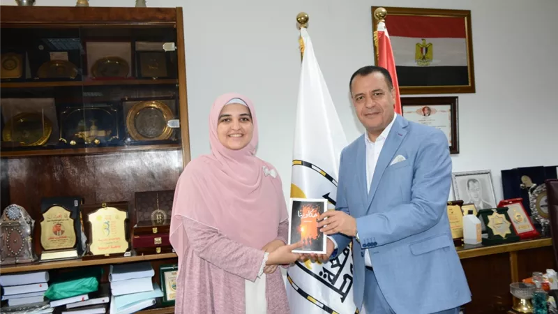 جامعة أسيوط تعلن عن مشاركة واحدة من طالبتها الموهبات في معرض القاهرة الدولي للكتاب