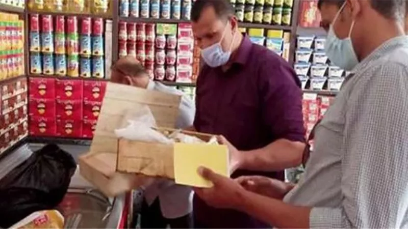 ضبط 