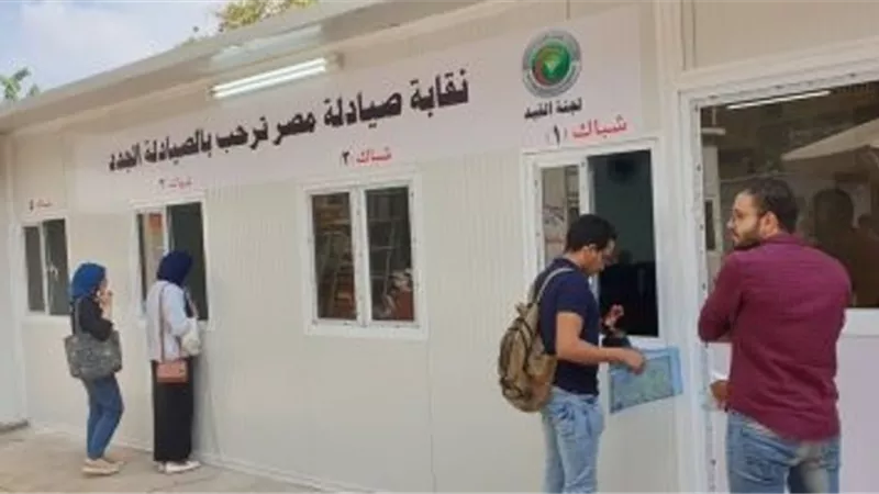 «الصيادلة» تطالب وزيرة الصحة بالتصريح للحاصلين على دبلومات فى مجال التغذية العلاجية بممارسة عملهم