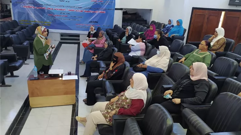 مهارات التواصل ولغة الجسد ندوة فى المديرية المالية بالبحر الأحمر