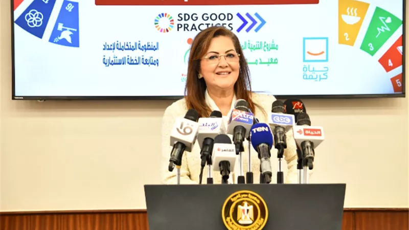 د.هالة السعيد:لأول مرة لدينا منظومة متكاملة لإعداد ومتابعة الخطة الاستثمارية