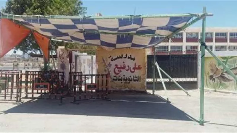 إنشاء مظلات أمام مقار لجان امتحانات الثانوية العامة براس غارب