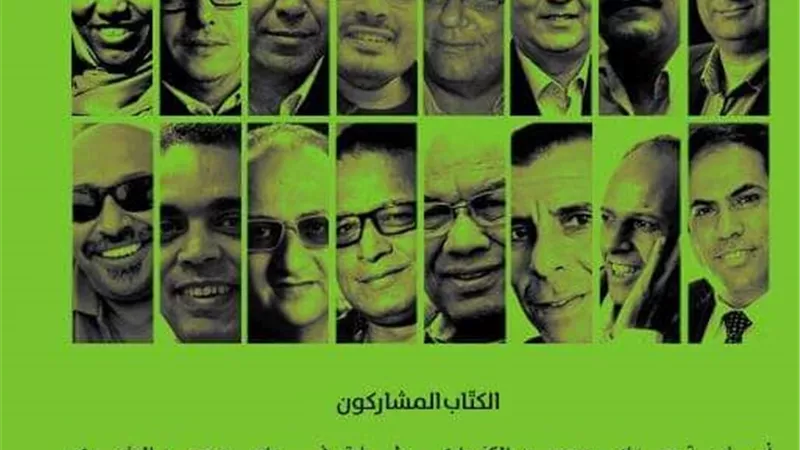 حفل توقيع جماعي لمؤلفات 16 كاتبا وشاعرا بجاليري ضي فى هذا الموعد