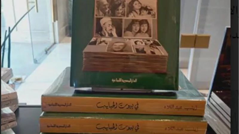 توقيع 