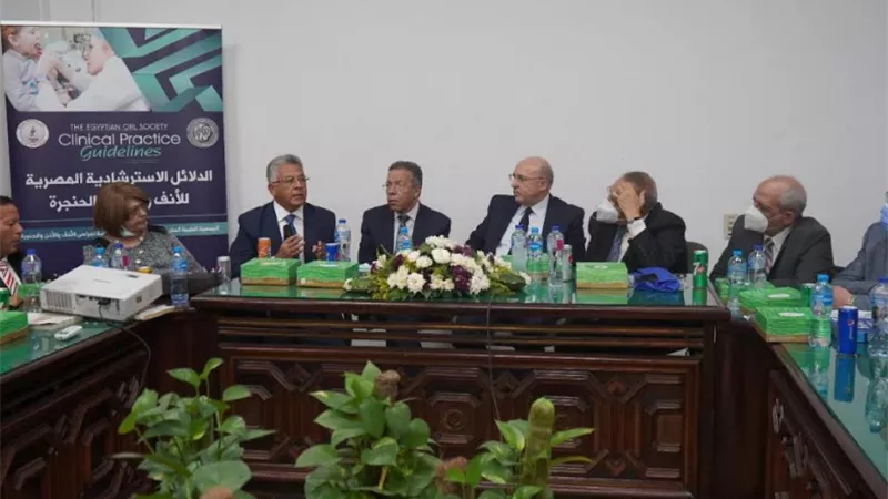 هيئة الاعتماد والرقابة الصحية تشارك في احتفالية تدشين الدلائل الاسترشادية المصرية
