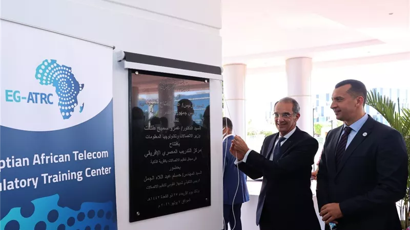 الاول فى أفريقيا.. طلعت يفتتح مركز التدريب المصرى الإفريقى بمجال تنظيم الاتصالات..صور