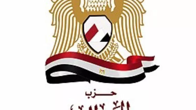 حزب 