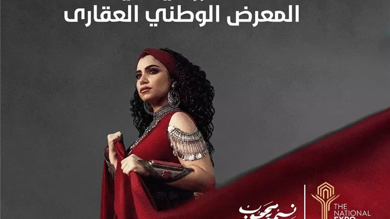 نسمة محجوب تنتهي من