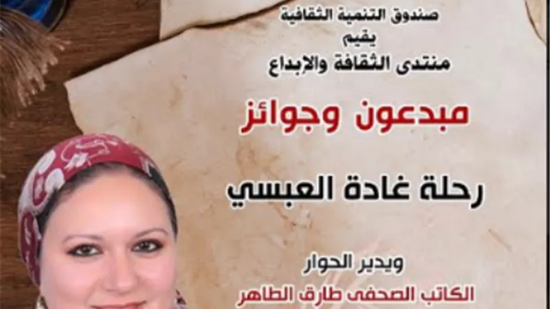رحلة 