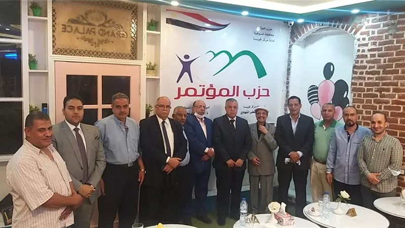 أمين عام حزب المؤتمر بالمنوفية : الرئيس السيسي أعاد إلى مصر الأمن والإستقرار