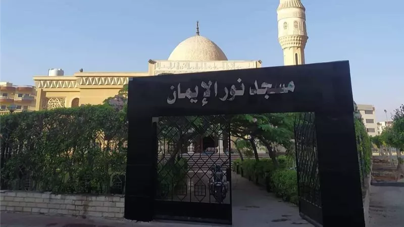 غدا..وزير الاوقاف يؤدى صلاة الجمعة بمسجد نور الإيمان بالعاشر من رمضان