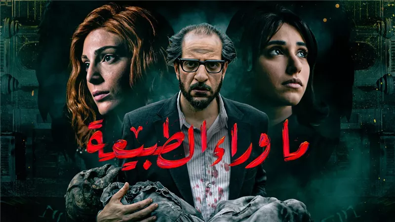 بالفيديو..خالد الكمار: تتر مسلسل 