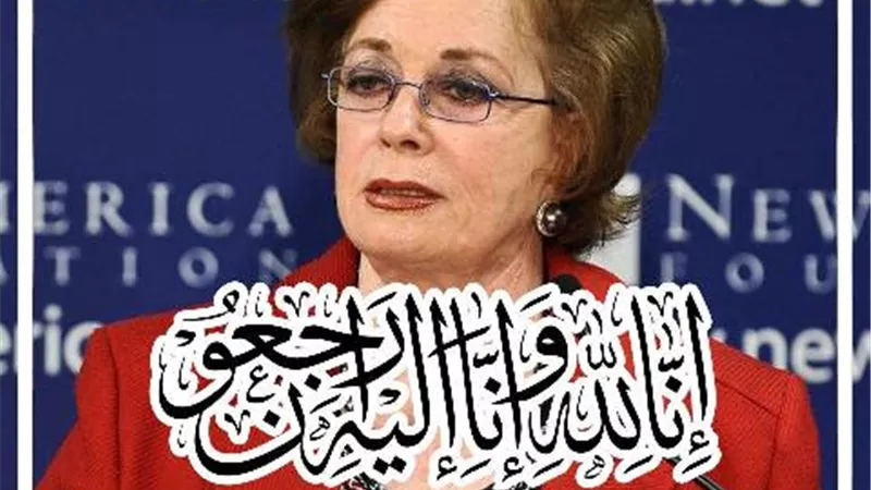 رئيس جامعة أسيوط ينعى جيهان السادات ويؤكد : رمزاً للمرأة المصرية الداعمة لزوجها
