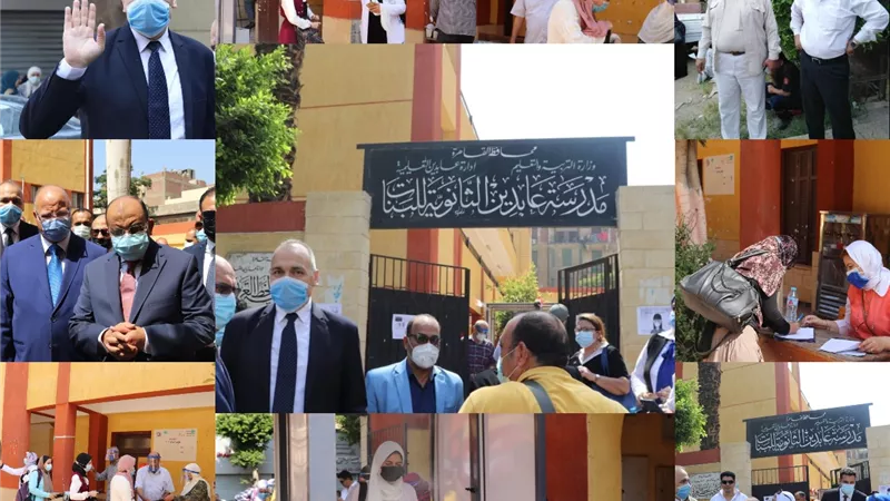 زيارة وزير التنمية المحلية ومحافظ القاهرة للجان الثانوية العامة