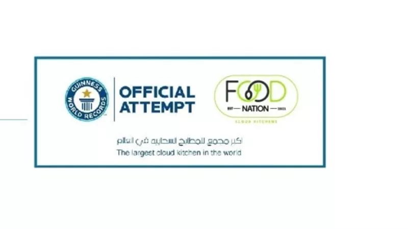 شركة مصريةً تتأهل لتحقيق لقب جينيس للارقام القياسية