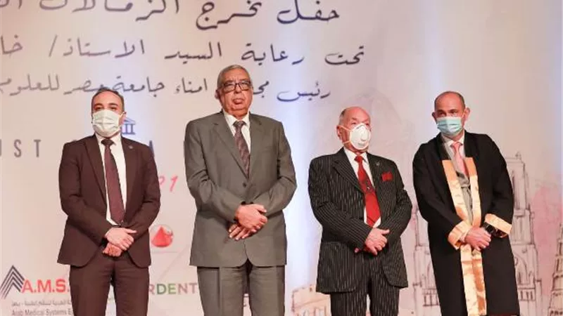 بالصور..الاحتفال بتخريج طلاب الزمالة بكلية طب الأسنان جامعة مصر للعلوم والتكنولوجيا مع جامعة جنوا الإيطالية