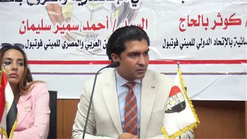 رياضة الميني فوتبول غزت العالم بسرعة البرق