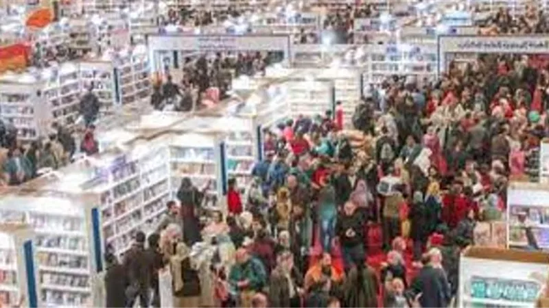 123 ألف زائر باليوم العاشر لمعرض القاهرة الدولي للكتاب