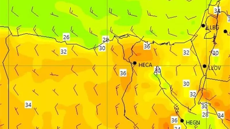 بيان الارصاد بحالة الطقس اليوم