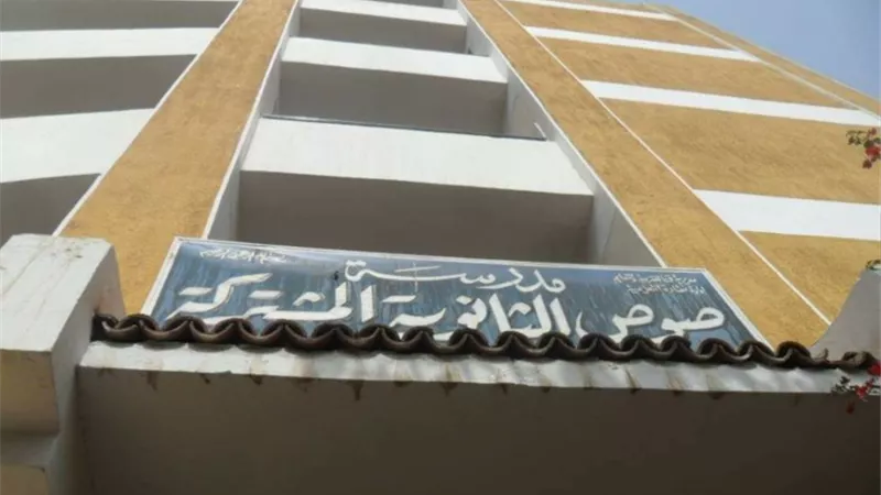 بوابة الجمهورية