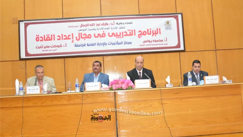 وزير القوى العاملة ومحافظ سوهاج يطلقان أول تدريب مهني من نوعه في مجال الفندقة بالمجان..صور