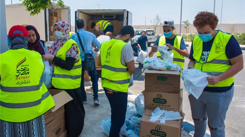 صندوق تحيا مصر يطلق قوافل المواد الغذائية ومستلزمات لرعاية الأيتام والمسنين والمتعافين من الإدمان