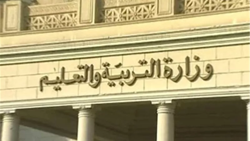 غرفة العمليات المركزية للثانوية العامة تعلن نتائج متابعة لجان عربي الادبي اليوم