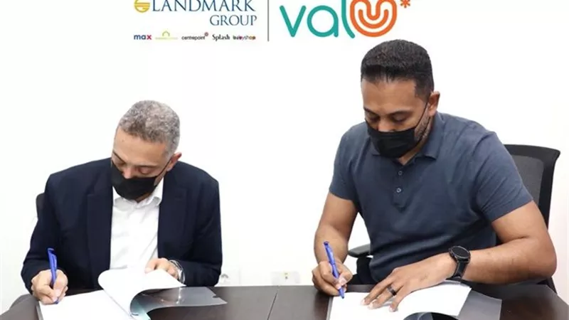 شراكة بين «ڤاليو» التابعة لهيرميس ولاند مارك التجاري لتسهيل التمويل لعمليات البيع بالتقسيط