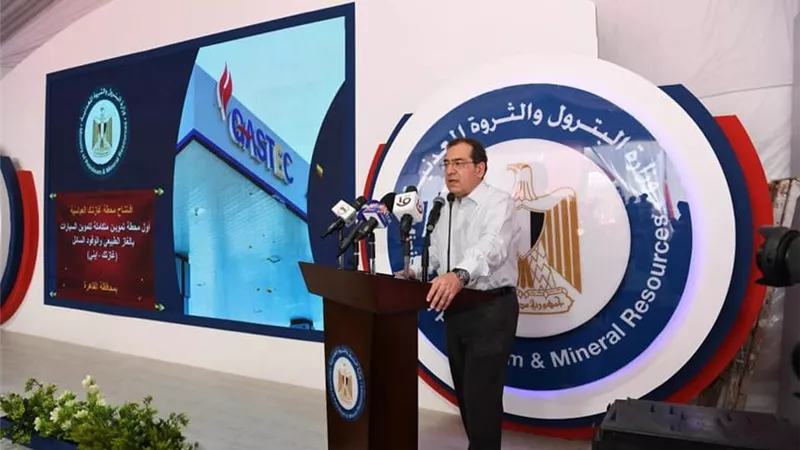 وزير البترول: نخطط لزيادة محطات تموين السيارات بالغاز إلى 1000 محطة