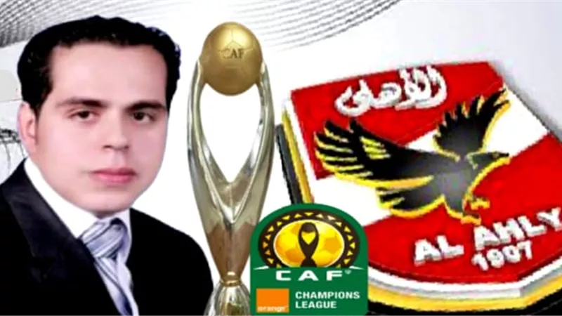 عضو مجلس إداره طهطا: مائه مليون قلب مصري خلف الاهلي في النهائي