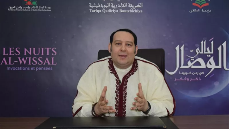 التربية الأخلاقية أساس التنمية المستدامة