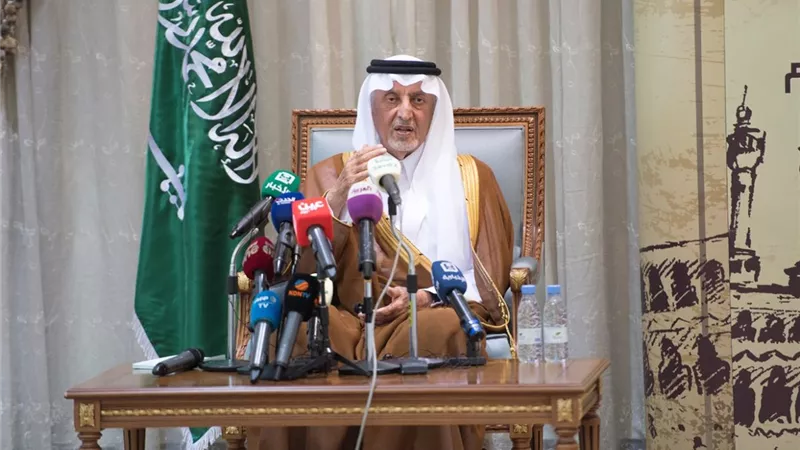 أمير مكة المكرمة يشهد إصدار أول بطاقة ذكية للحج