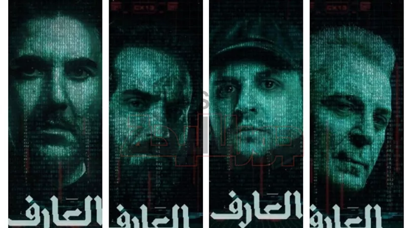 أسرة 