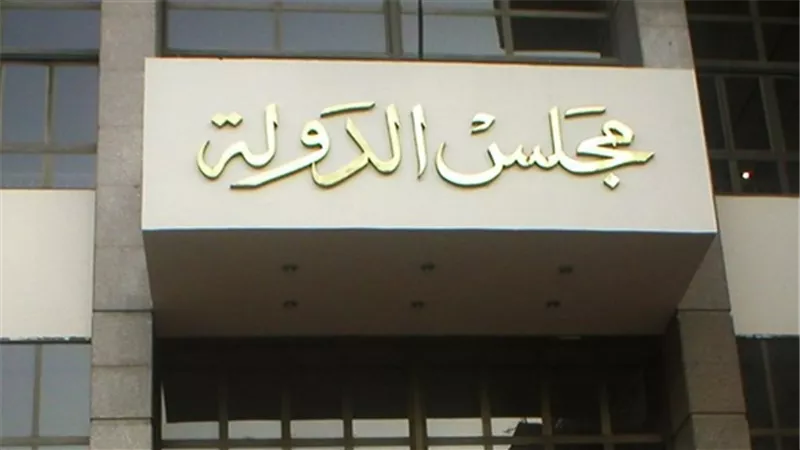 الإدارية العليا تقضي برد 1.3 مليار جنيه للدولة من شركة لإنشاء تربة زلطية بالعريش