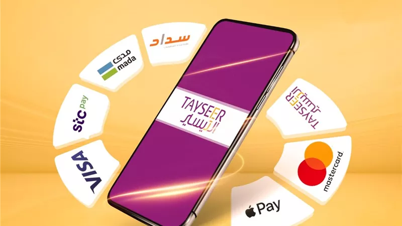 دعماً للتحول الرقمي.. 