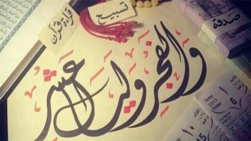 بالفيديو..داعية: السيئات تضاعف في العشر الأوائل من ذي الحجة
